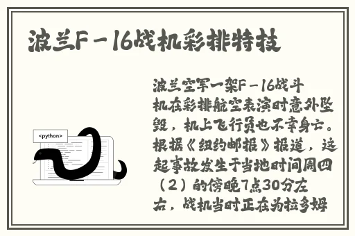 黑料不打烊tttzzz最新地址入口