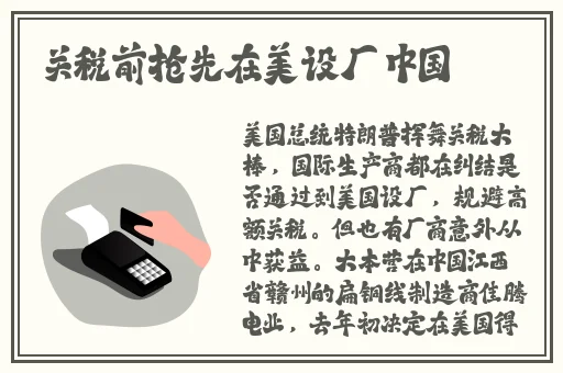 打开双腿让我吃扇贝